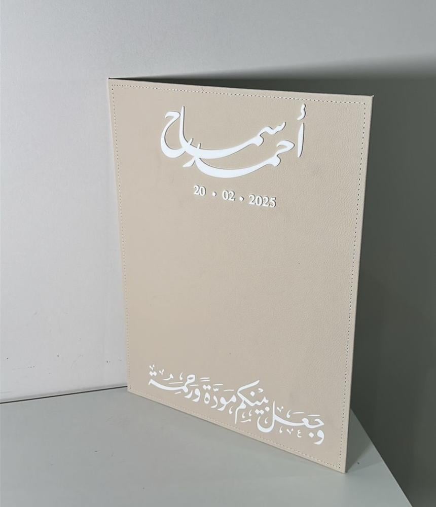 لوحة جلد بكتابة اسماء او احرف بارزة