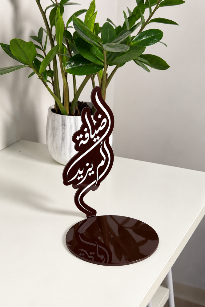كوستر مع اسم ثني
