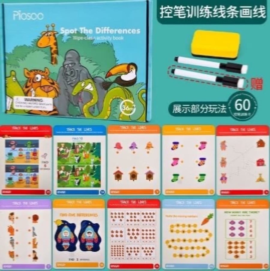 الواح تدريب للاطفال وتمارين متنوعة قابل للمسح