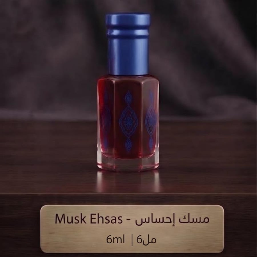 مسك احساس 6 m