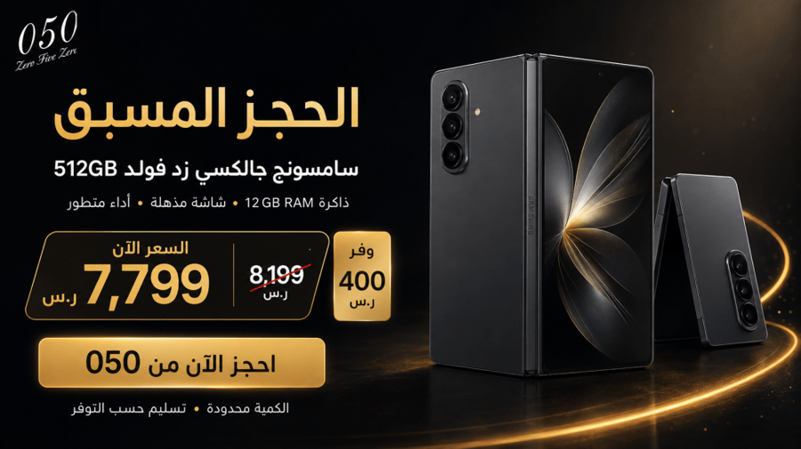 البانر