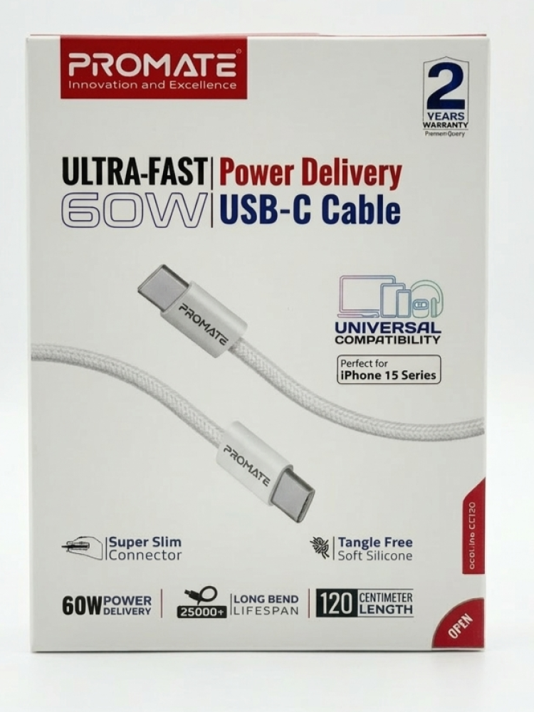 كابل شحن بروميت  PowerLink-CC120