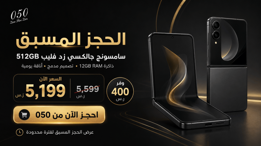 البانر