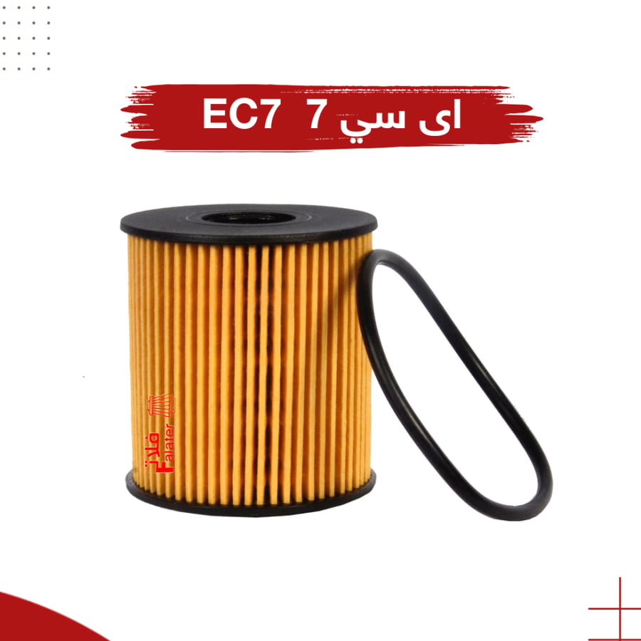 فلتر زيت جيلي من متجر فلاتر - falaater