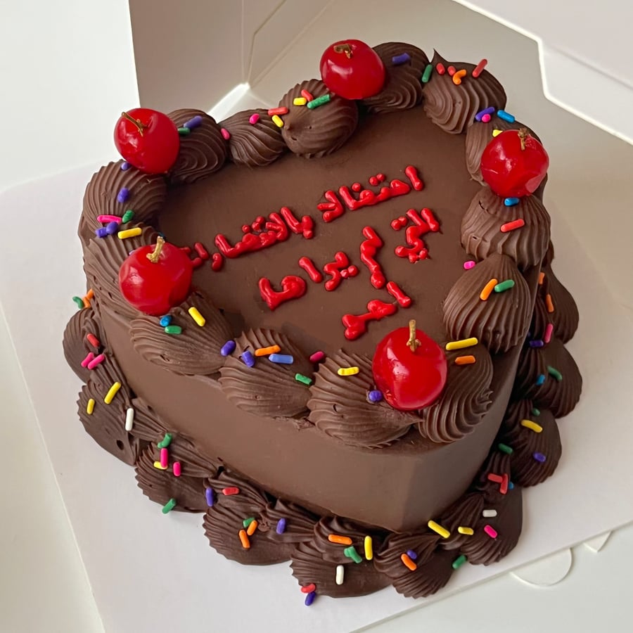 6inch Mini Chocolate Ganache Heart Cake
