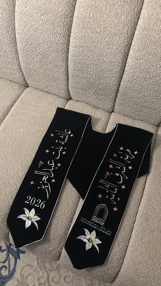Design your scarf