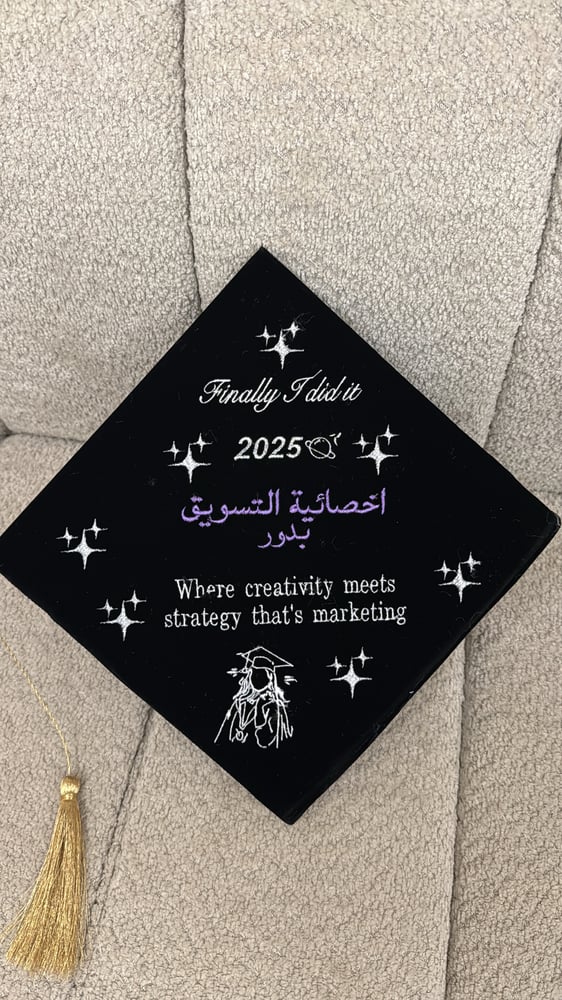 قبعة تطريز