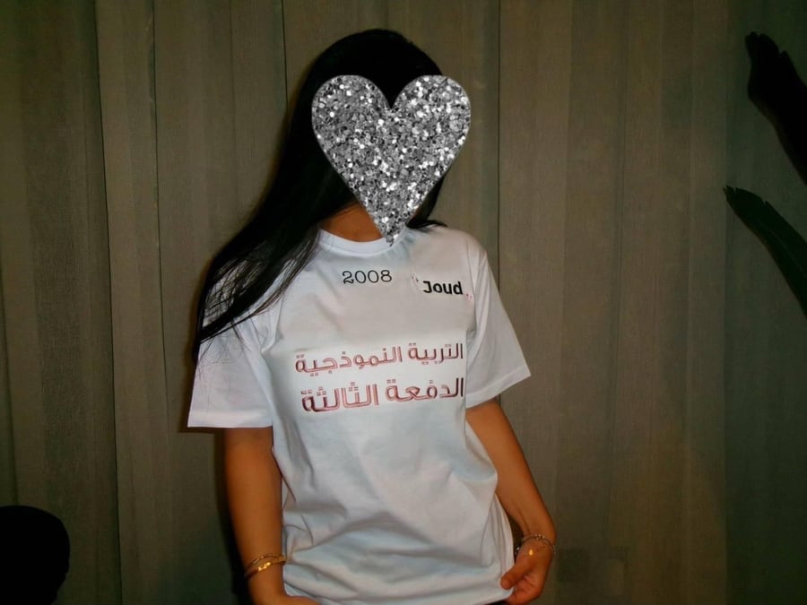 Senior T-shirt