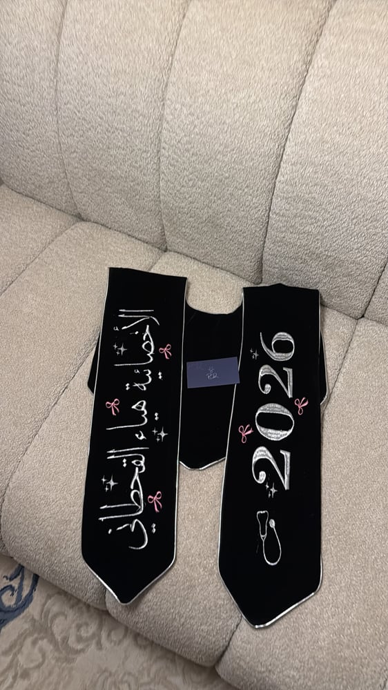 Design your scarf