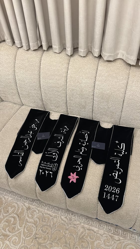 Design your scarf