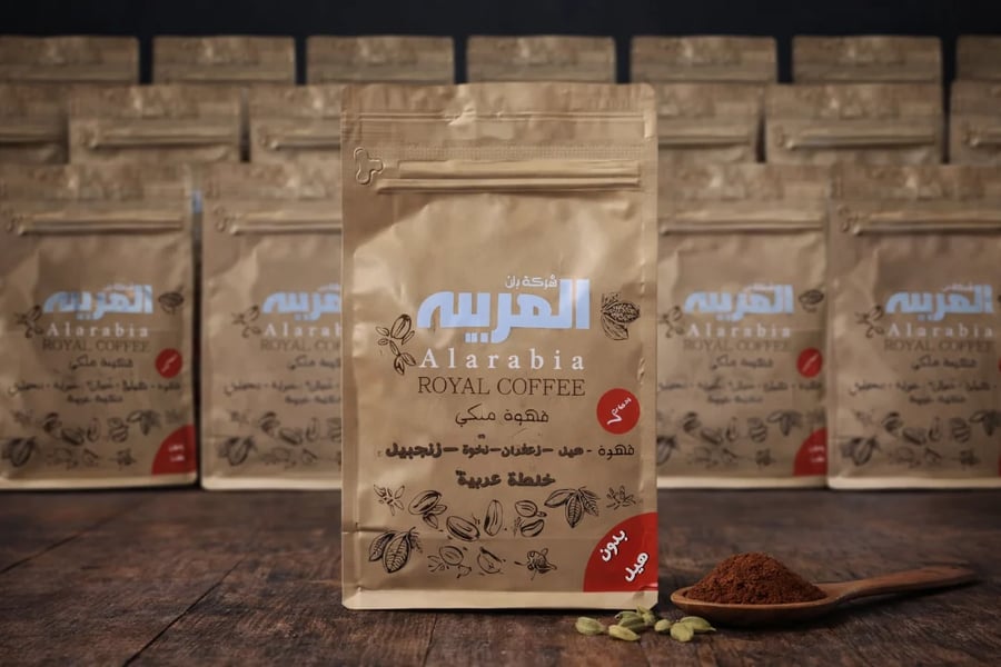 قهوه عربيه بدون هيل