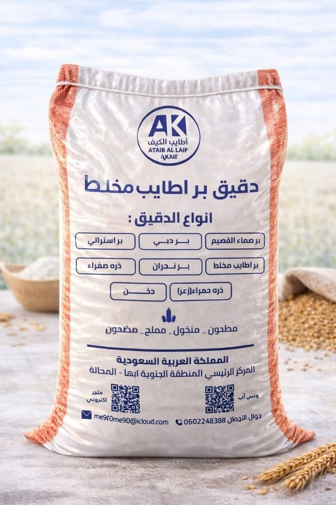 Premium millet flour (the extension 25)