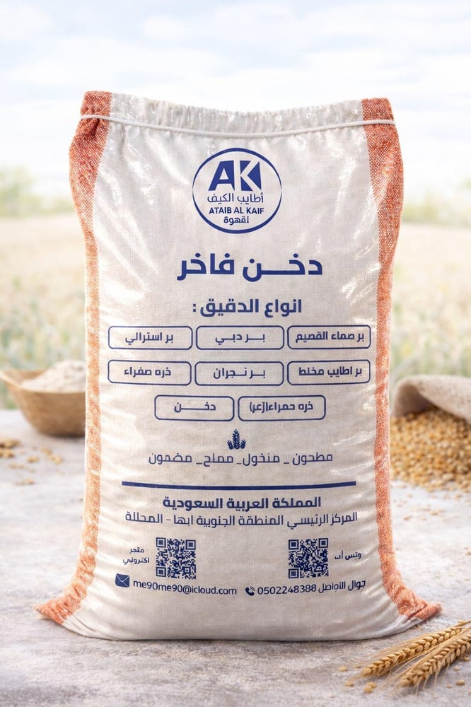 Premium millet flour (the extension 25)