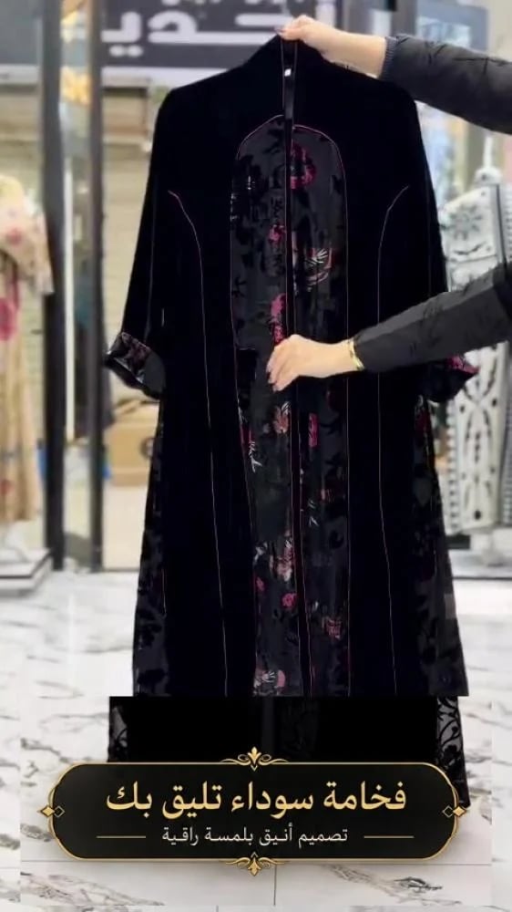 عباية مخمل سوداء بتطريزات دانتيل فاخرة