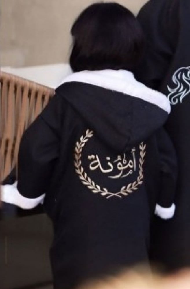 فروة شتوية  بالاسم بألوان مختلفه