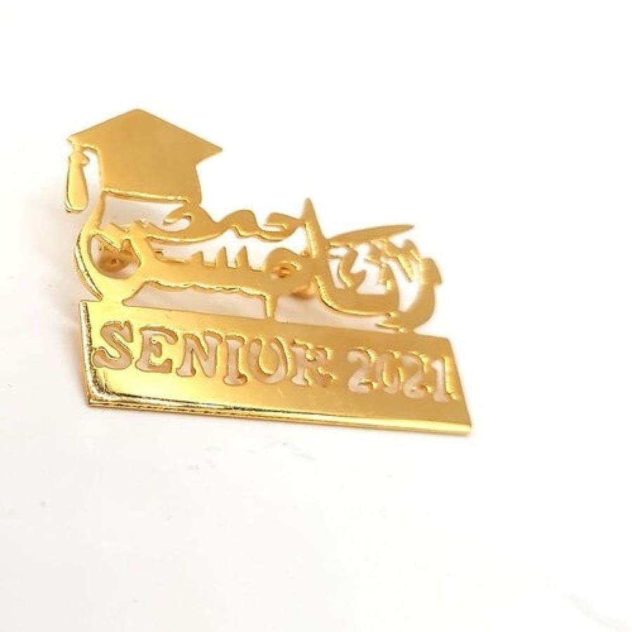 بروش تخرج الاسم والسنه