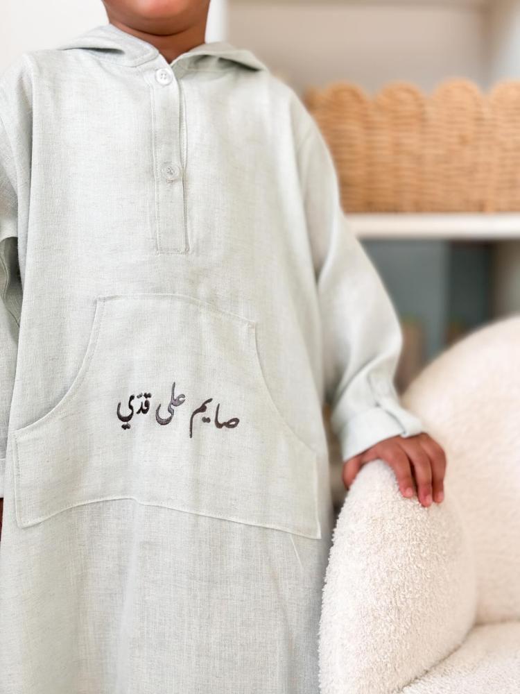 ثوب رمضاني مغربي للأطفال بالعبارة حسب الطلب