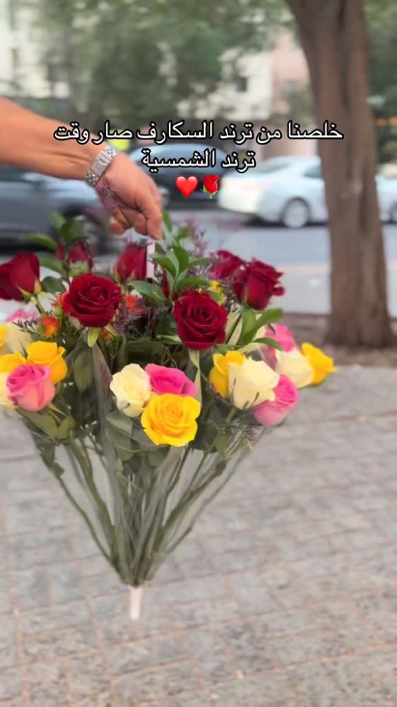 باقة ورد المظلة