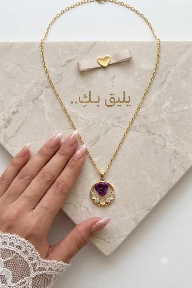 سلسال وردة أرجوانية بدلاية ذهبية دائرية