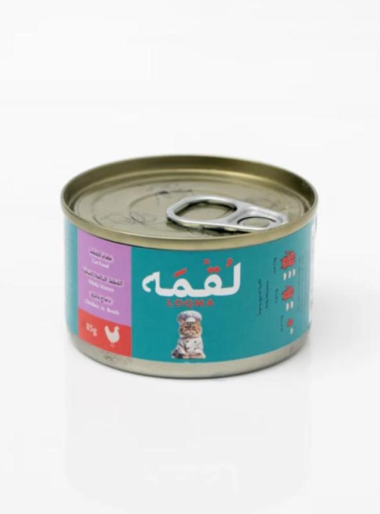 لقمه معلب للقطط البالغة والصغيرة بنكهة الدجاج مع المرق 85 جرام
