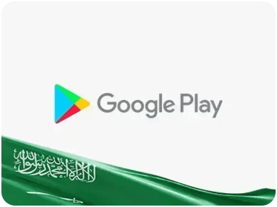 بطاقات قوقل بلاي - المتجر السعودي 300 ريال