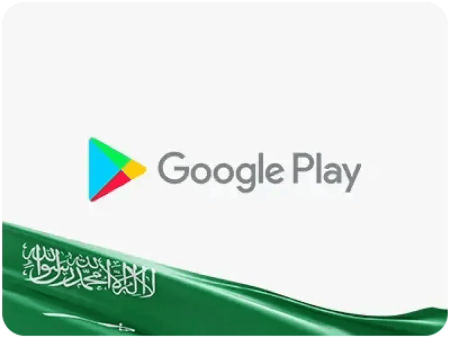 بطاقات قوقل بلاي - المتجر السعودي 50 ريال