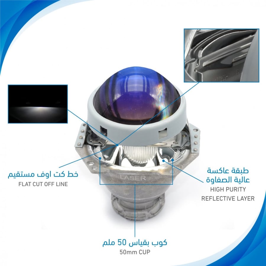 طقم عدسات هيلا 5 ليزر