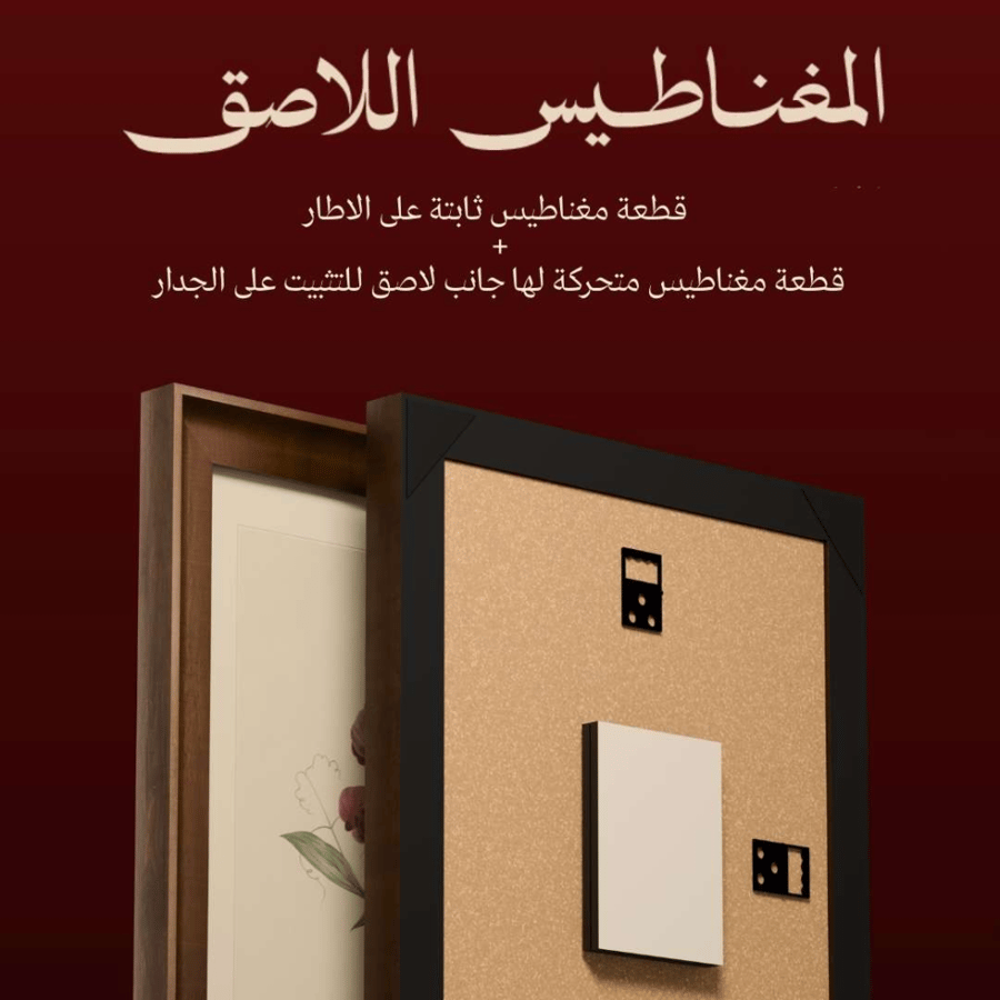 لوحة حارس القصر