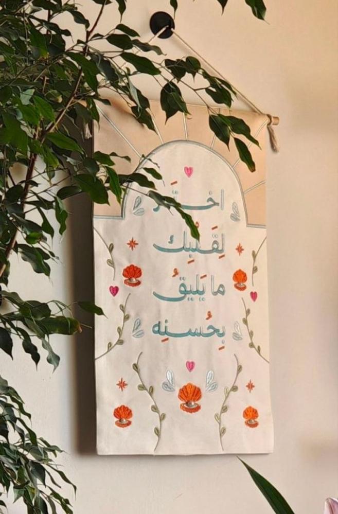 صندوق النقاء ( أوان ) - أكون