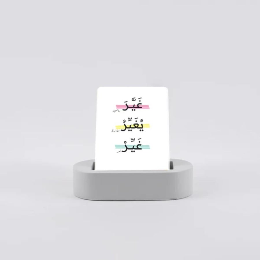 بطاقات التغير - مكتبة ضحى