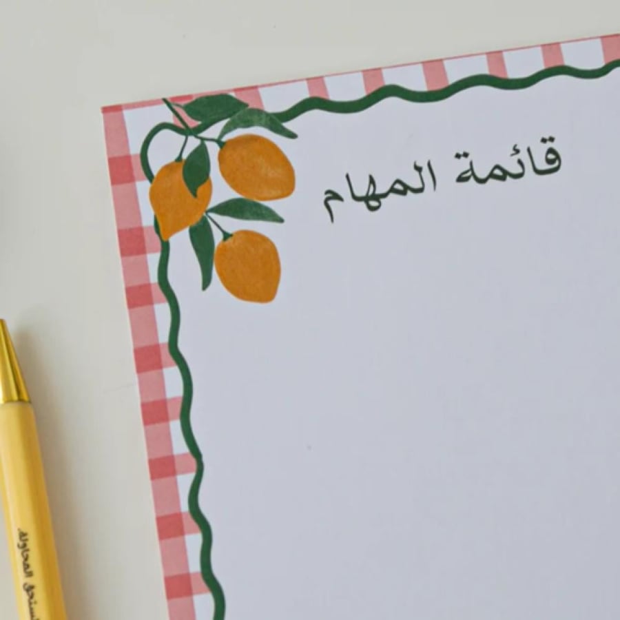 قائمة مهام برتقالي - Happy Cloud