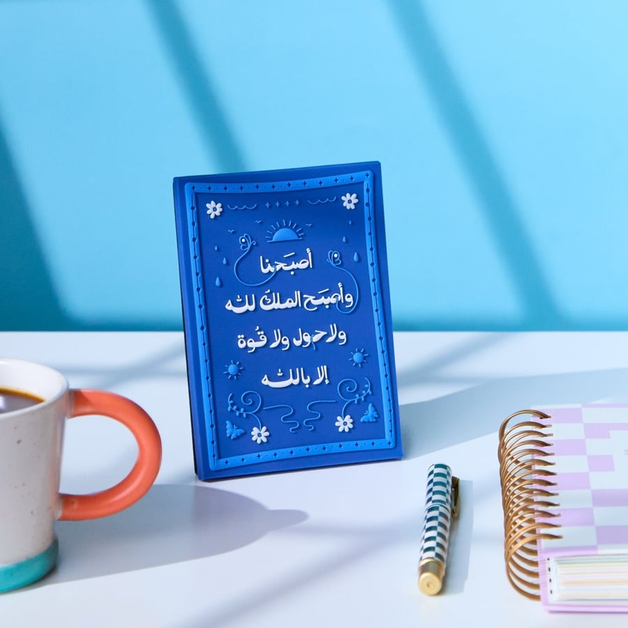 لوحة مكتبية ( بداية ) - ونيس