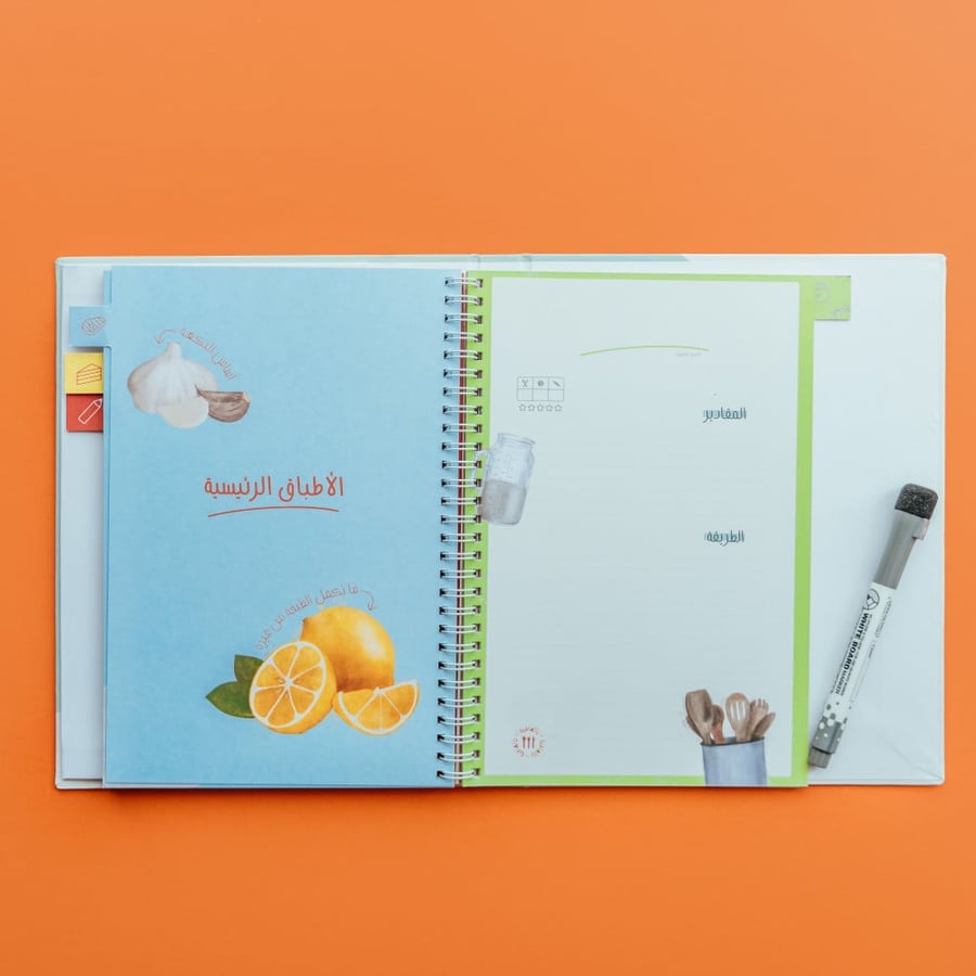 كتاب مكيال للطبخ
