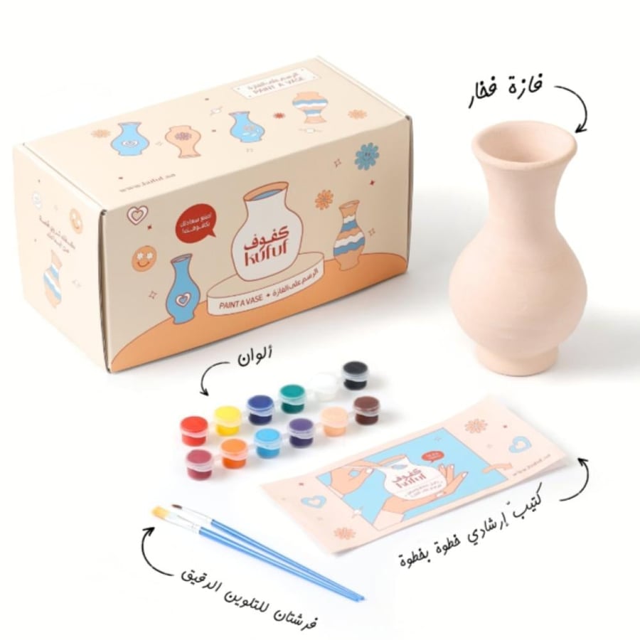 الرسم على الفازة - كفوف