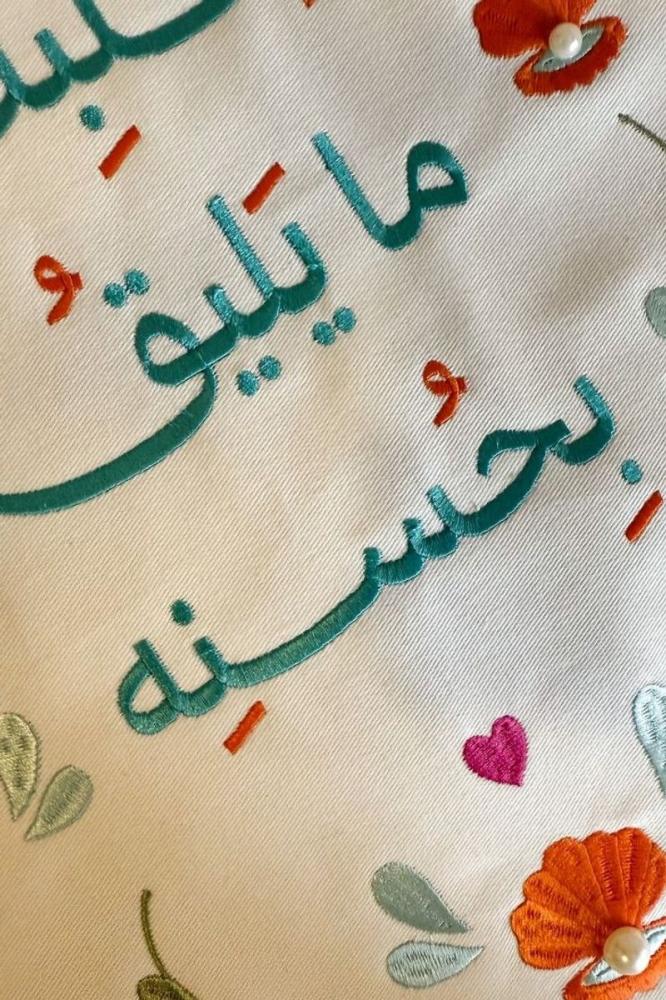 صندوق النقاء ( أوان ) - أكون