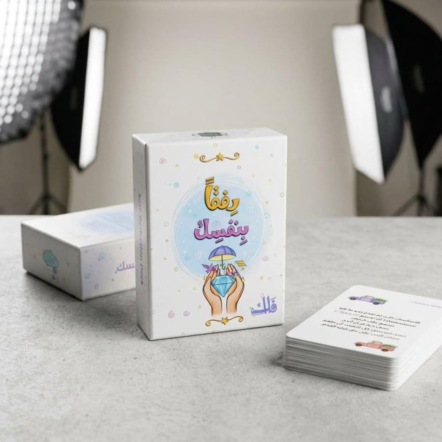 صندوق رفقًا بنفسك - فلك
