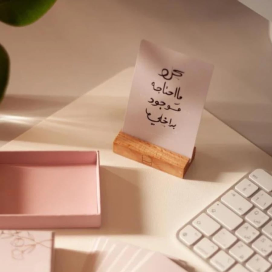 كل يوم رسالة - Sara Art