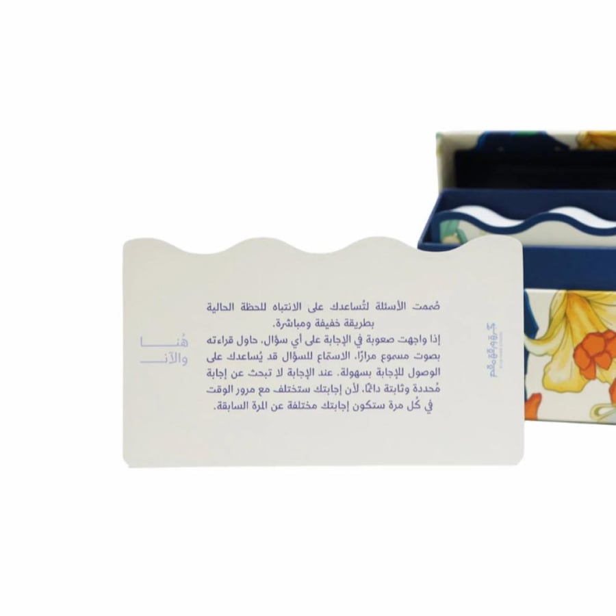 حكاوي هنا والآن - RPS