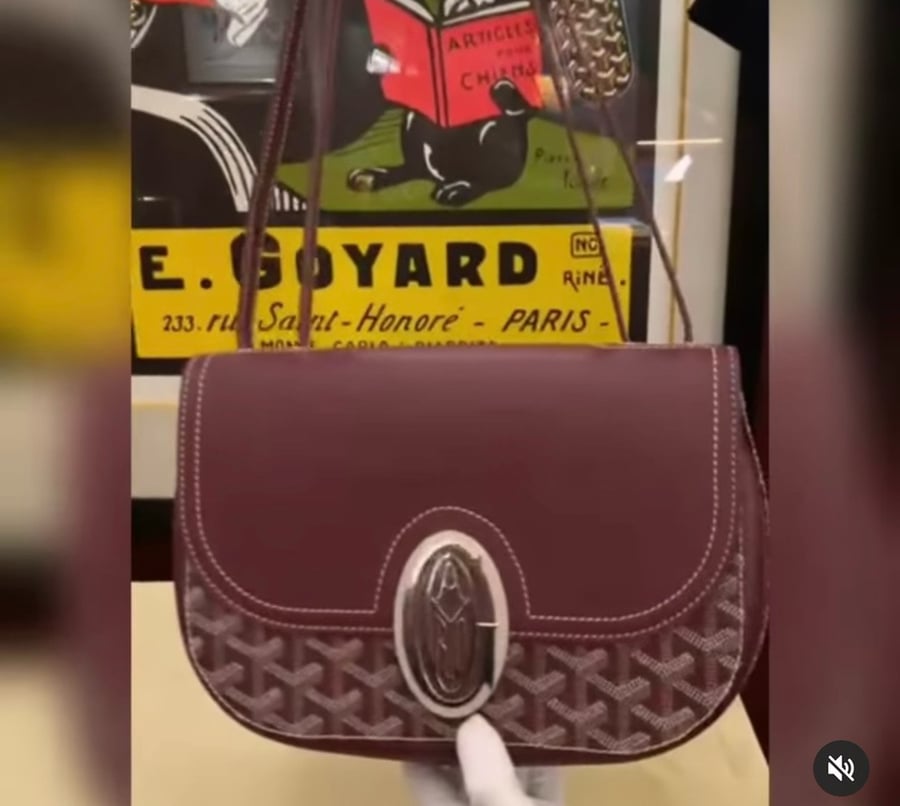 حقيبة يد جويارد سانت أونوريه باللون العنابي