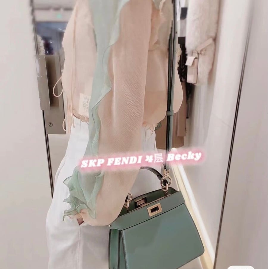 فندي بيكابو بتيت مقاس 20cm