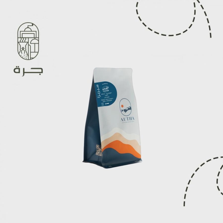 سيريزا 250G - كولومبيا - مجففة