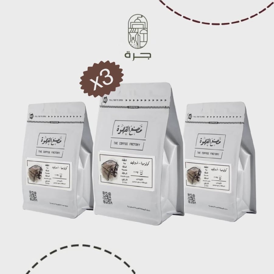 بكج الشهر