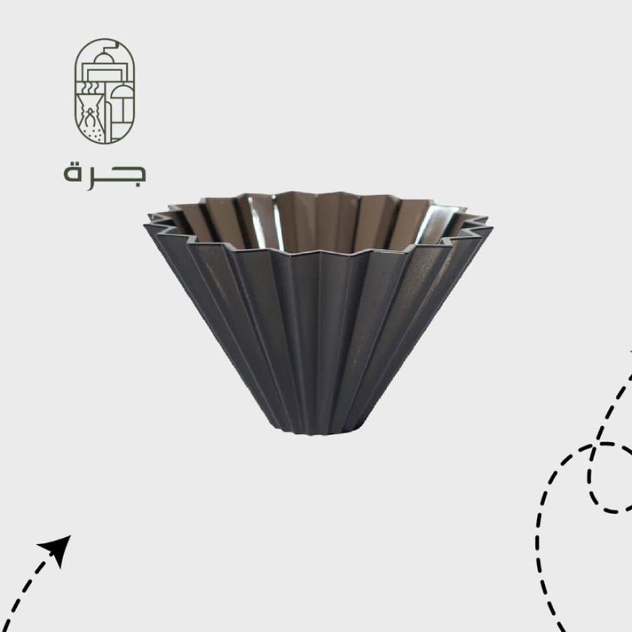 قمع الترشيح V60 شبيه اوريقامي مع قاعدة شفافة - مقاس 01 | 01 V60 Dripper