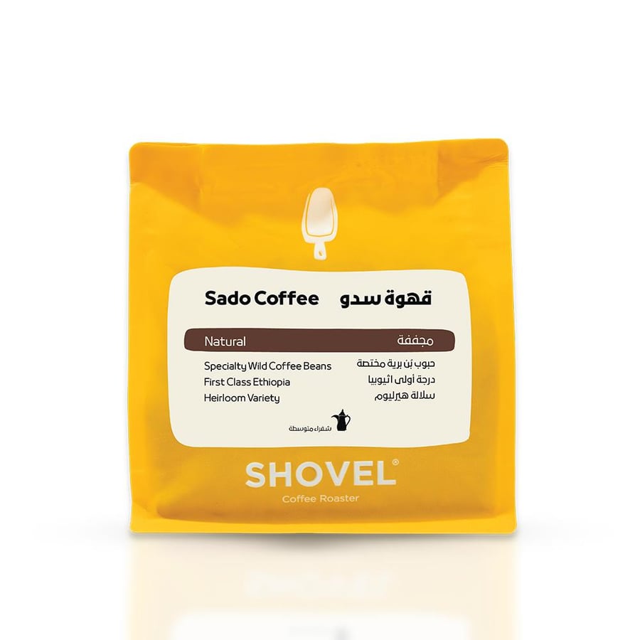 قهوة سدو - 250g حمصة شقراء