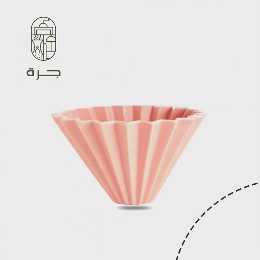 اداه تقطير V60 باللون الوردي