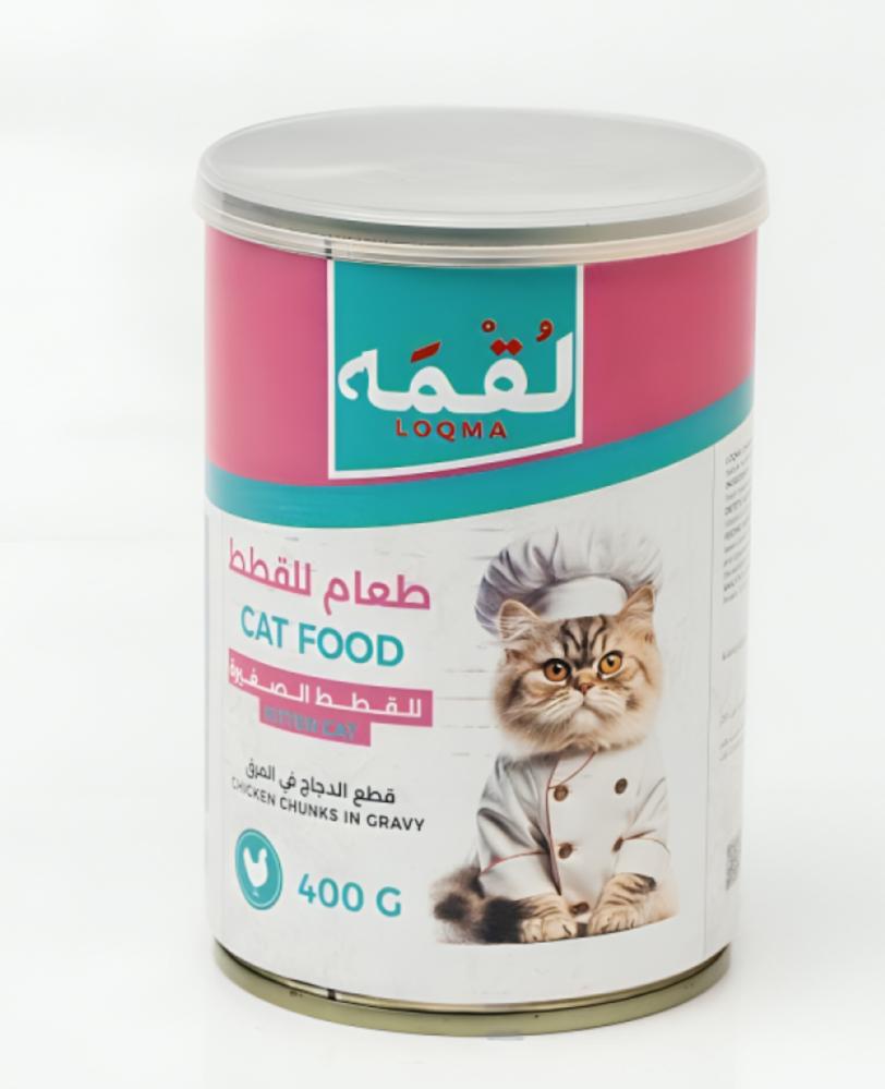 لقمة قطع الدجاج في المرق طعام رطب للقطط الصغيرة 400 جرام