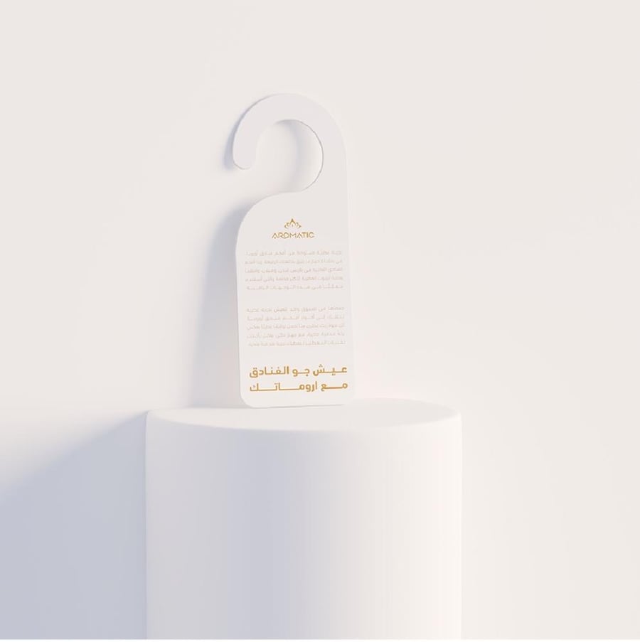 هوتيل اكسبيريانس - جهاز تعطير + 3 زيوت عطرية مستوحاة من أفخم الفنادق العالمية