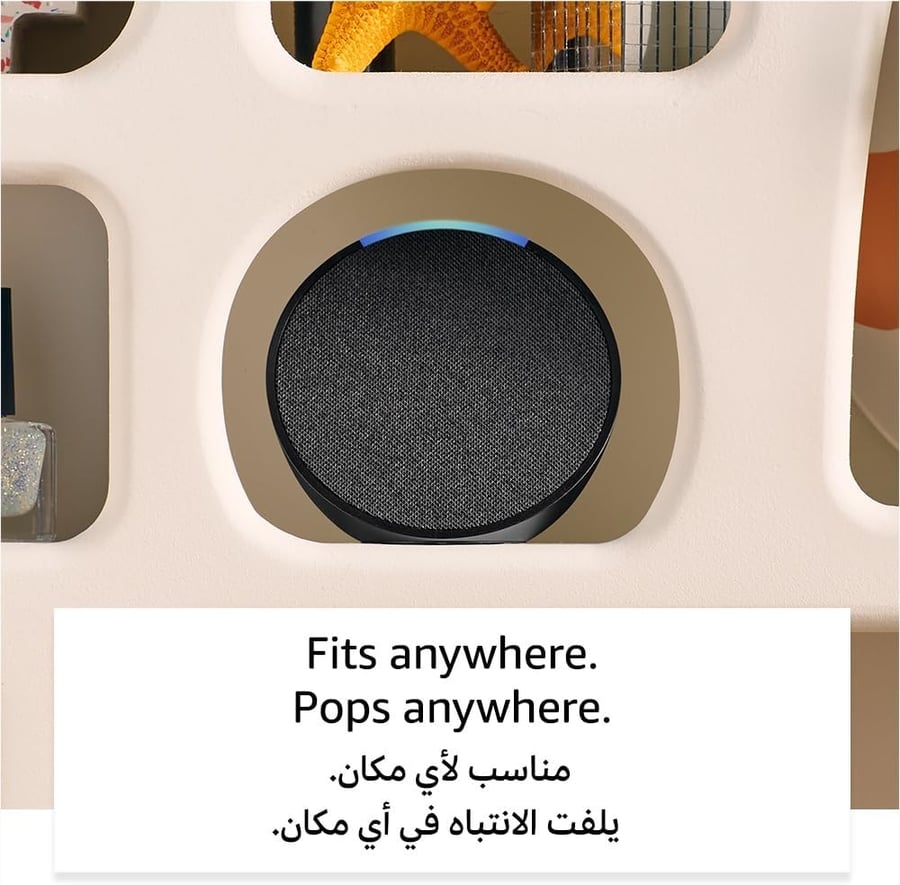 Amazon Echo Pop smart speaker