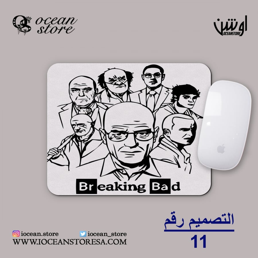 ماوس باد - Breaking Bad - بريكنق باد