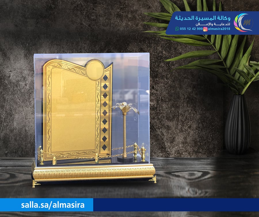 درع أكريلك مع دولاب